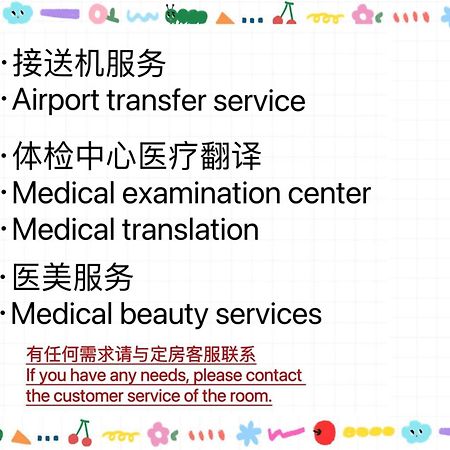 Вилла 大阪難波東2室1厅可容纳6人交通便利 Экстерьер фото